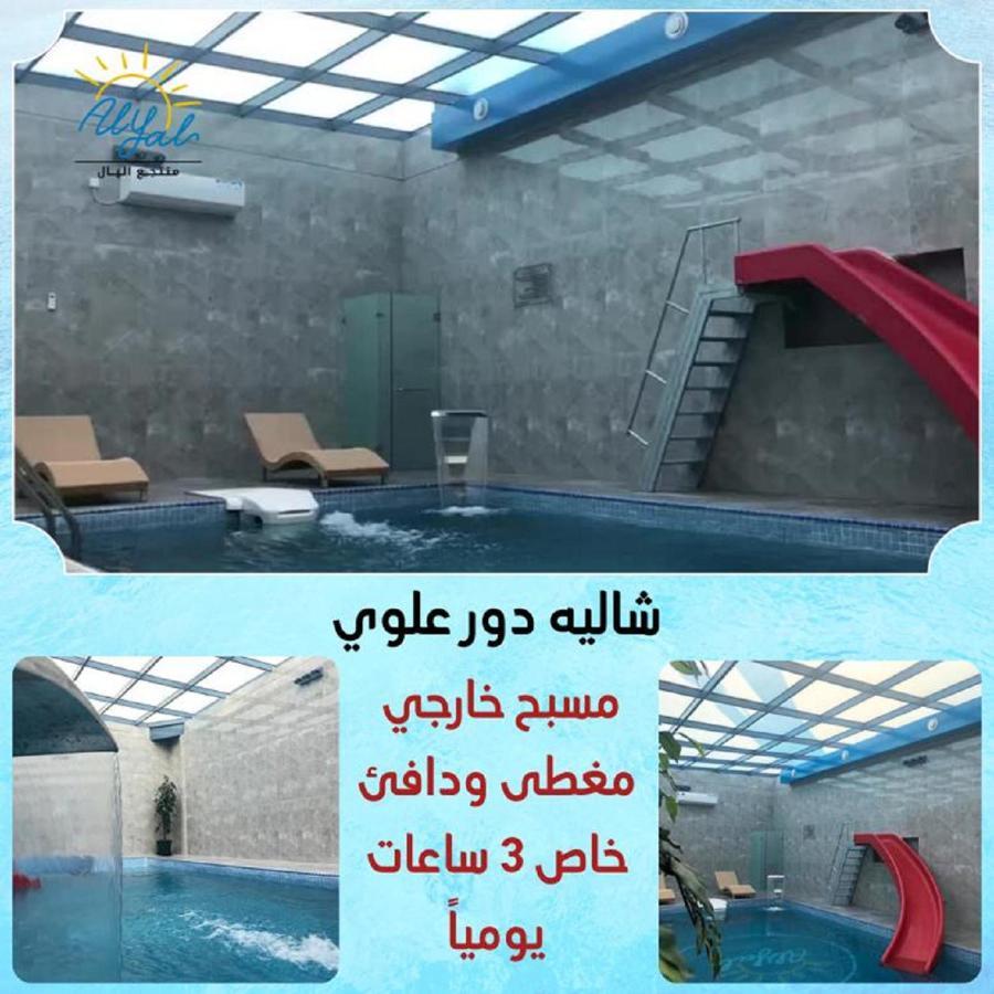 منتجع اليال Alyal Resort Al Khīrān Kültér fotó